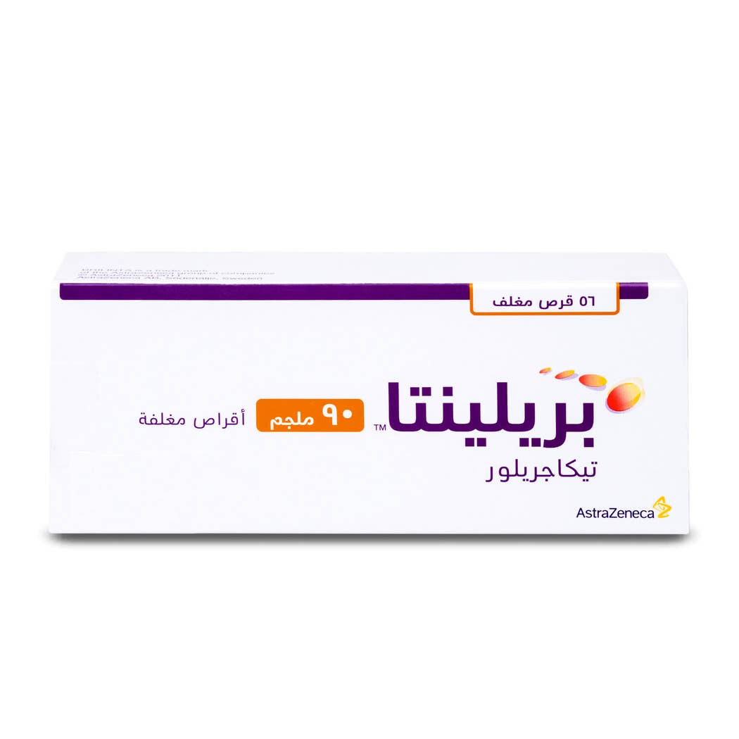 Brilinta 90 mg ticagrelor prescription antiplatelet tablet pack- health boutique Jordan