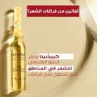 CRESCINA HFSC 500 Women hair regrowth ampoules stem cell hair treatment anti hair loss Health Boutique