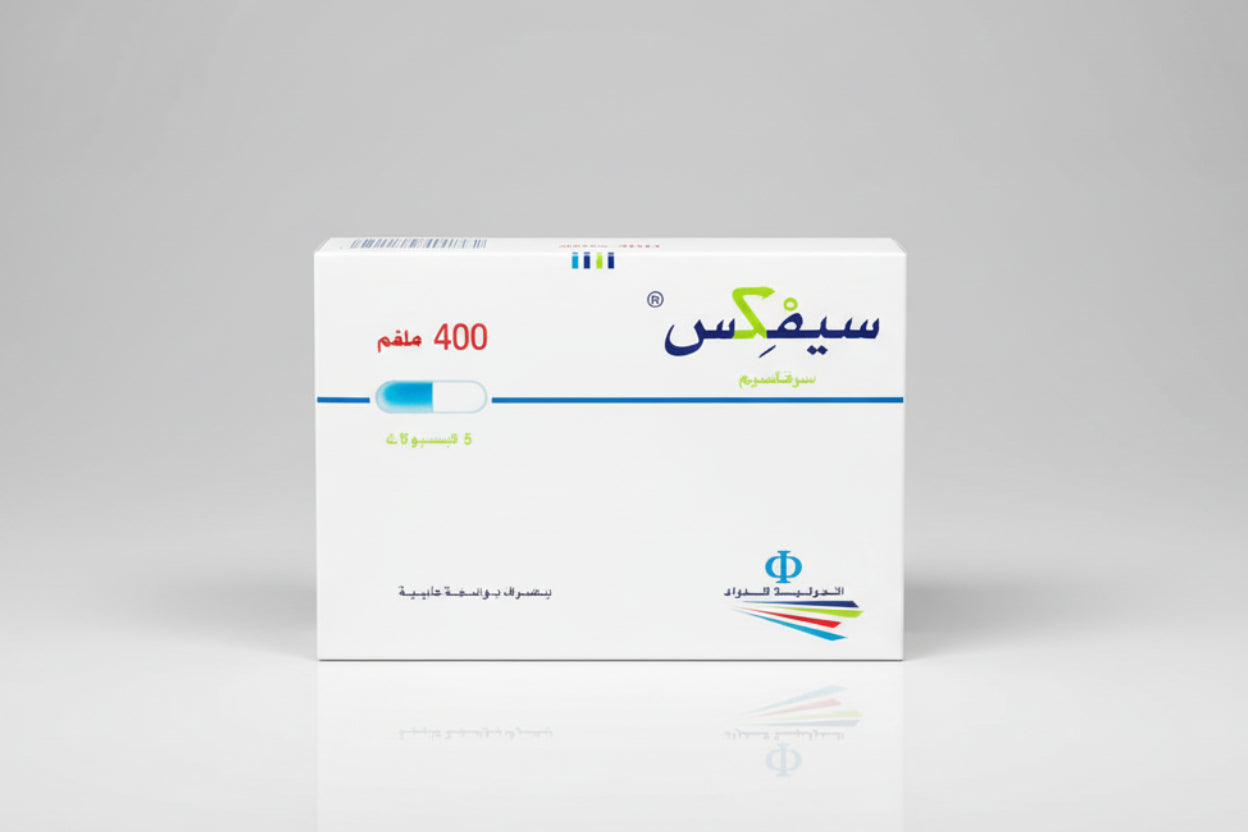 سيفيكس 400 ملجم - كبسولات سيفيكسيم 5 - علاج بالمضادات الحيوية
