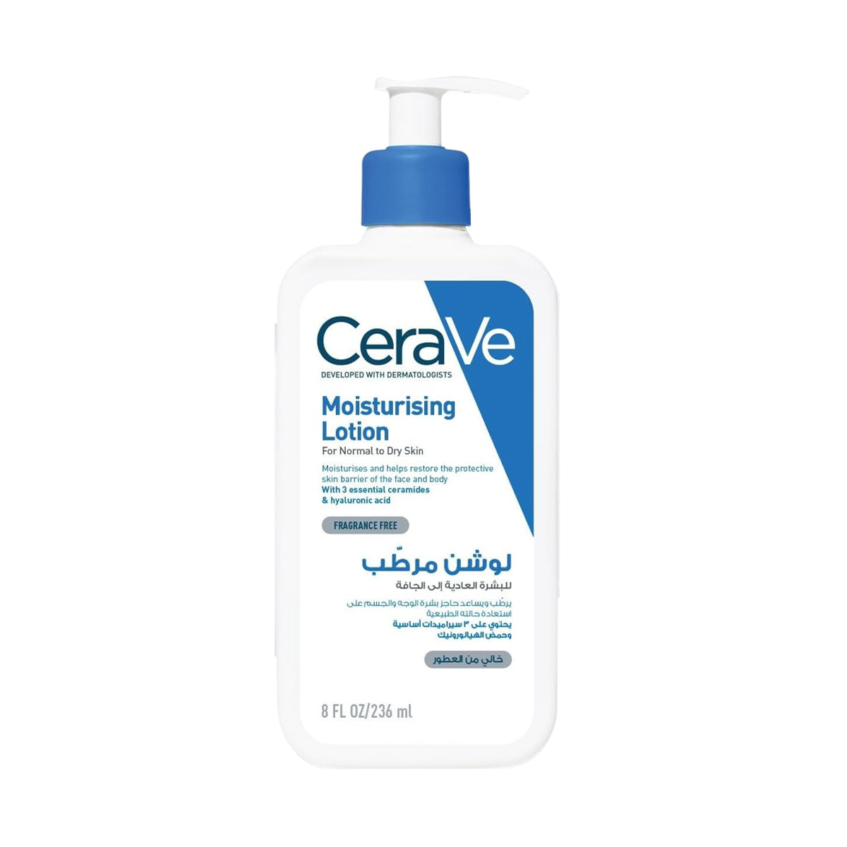CeraVe ceramides hyaluronic acid glycerin moisturizing lotion 236ml normal to dry skin barrier repair face and body Health Boutique