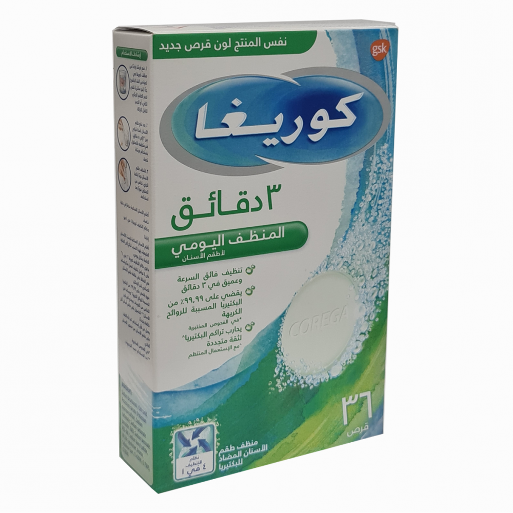 Corega cleanser tablets 36 denture cleaning tablets stain removal antibacterial denture hygiene effervescent cleaner Health Boutique