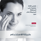 Eucerin Hyaluron-Filler anti-wrinkle eye cream SPF15 15ml Health Boutique