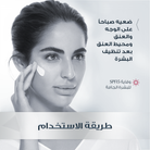 Eucerin Hyaluron-Filler day cream SPF30 dry skin 50ml Health Boutique