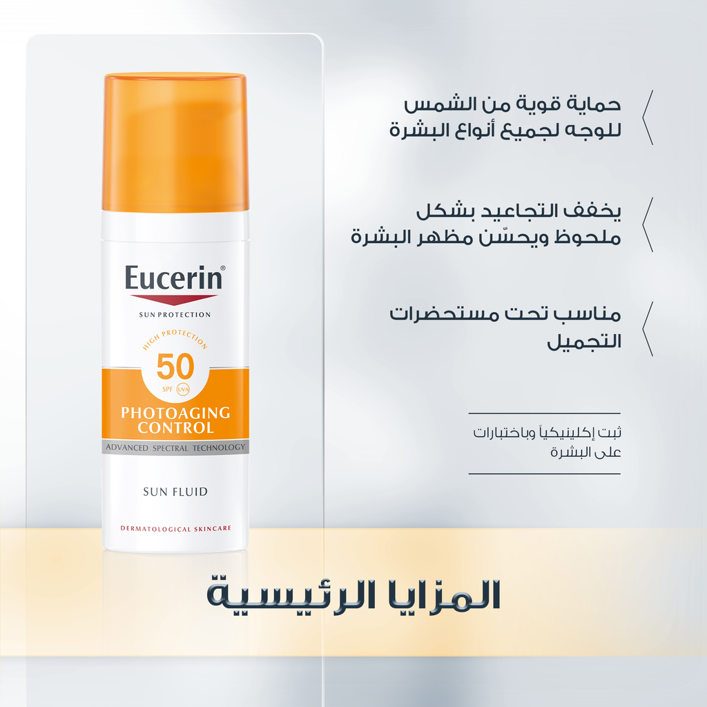 Eucerin Sun Oil Control L-Carnitine SPF50+ dry touch gel cream 50ml Health Boutique