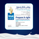 Ensure Complete Vanilla 400 g nutrition powder – high‑protein meal replacement shake Health boutique Dubai