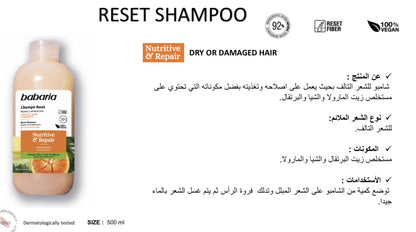 Babaria Nutritive & Repair Intensive Shampoo 500ml +Mask 400Ml