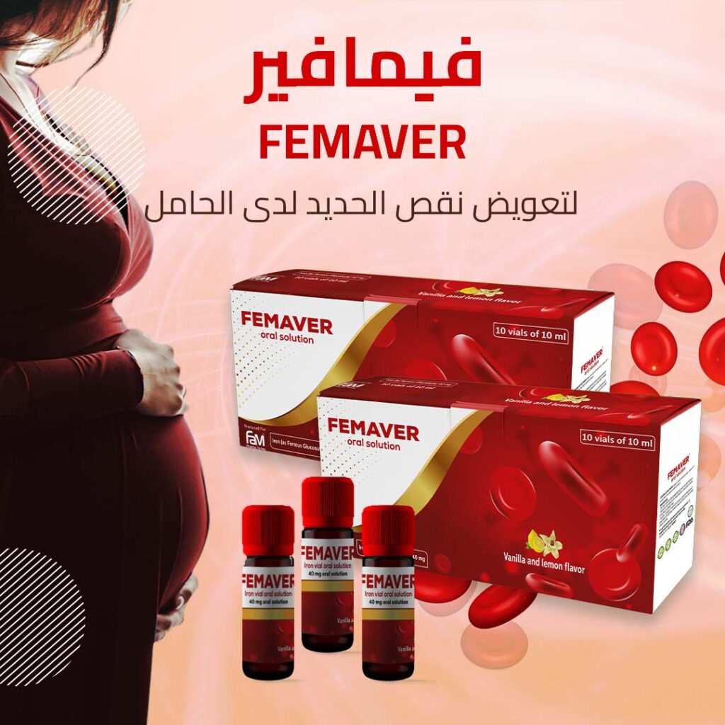 Femaver iron oral vials liquid iron supplement anemia treatment hemoglobin support energy fatigue iron deficiency drinkable ampoules Health Boutique