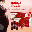 Femaver iron oral vials liquid iron supplement anemia treatment hemoglobin support energy fatigue iron deficiency drinkable ampoules Health Boutique