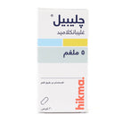 Glibil glibenclamide 5 mg diabetes tablets 30 Health Boutique 