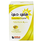 Hi Dee Vitamin D3 5000 IU Soft Gel Capsules – Bone & Immunity Support – Health Boutique JO