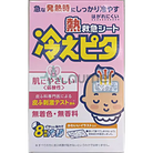 Kodomo Cooling Adhesive 8 Sheets – Gentle Fever Relief Head Patch for Babies | health boutique jo