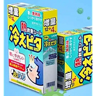 Kodomo Cooling Adhesive 8 Sheets – Gentle Fever Relief Head Patch for Children | health boutique jo