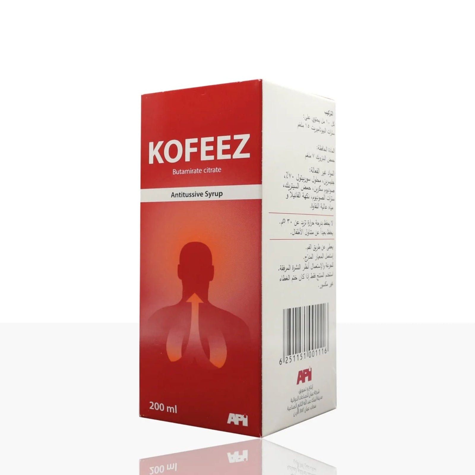 Kofeez® Syrup 200ml– Butamirate Citrate Cough Suppressant