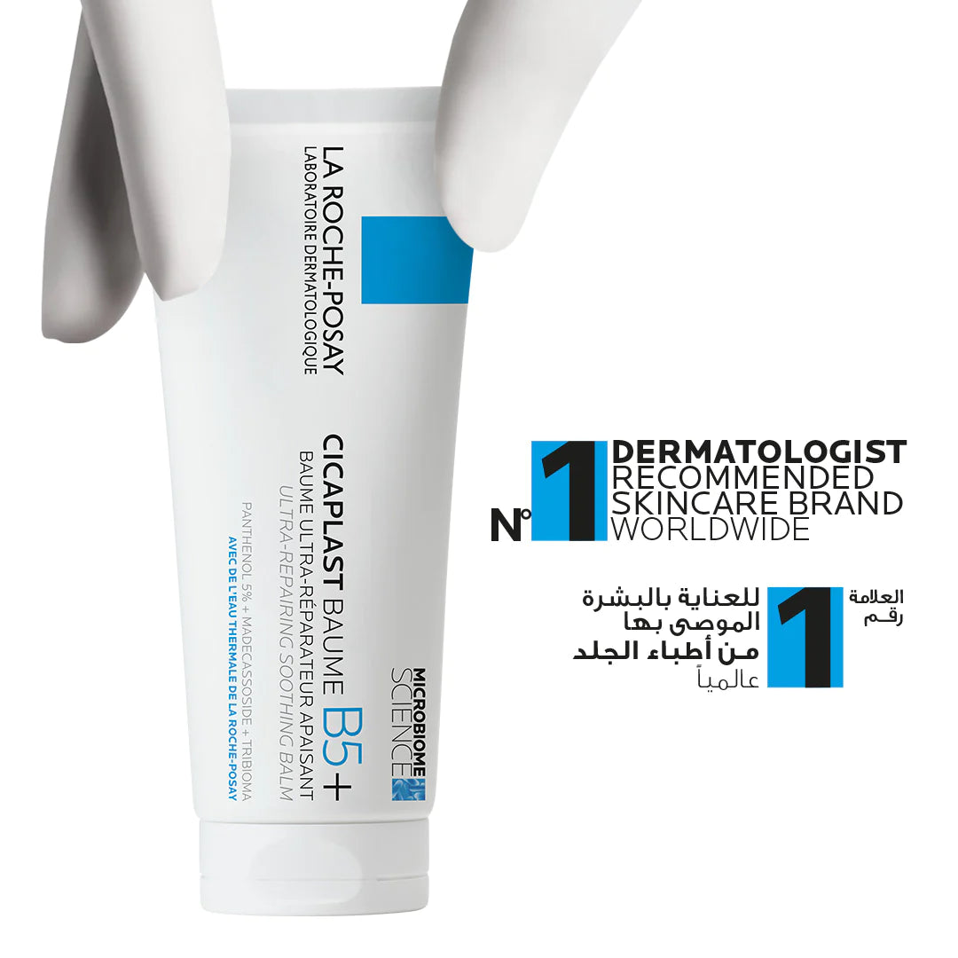 La Roche-Posay Cicaplast Baume B5+ 100ml repairing soothing balm for sensitive irritated skin Health Boutique
