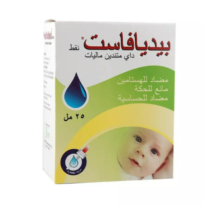 قطرات بيديافاست® (30 مل) – ديميتيندين لتخفيف الحساسية قطرات بيديافاست® (30 مل) – ديميتيندين لتخفيف الحساسية