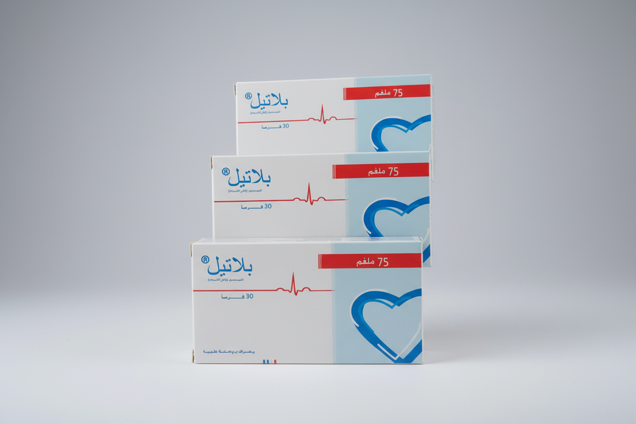 Platil® 75 ملجم أقراص 30 – كلوبيدوجريل مضاد للصفيحات للوقاية من النوبات القلبية والسكتات الدماغية