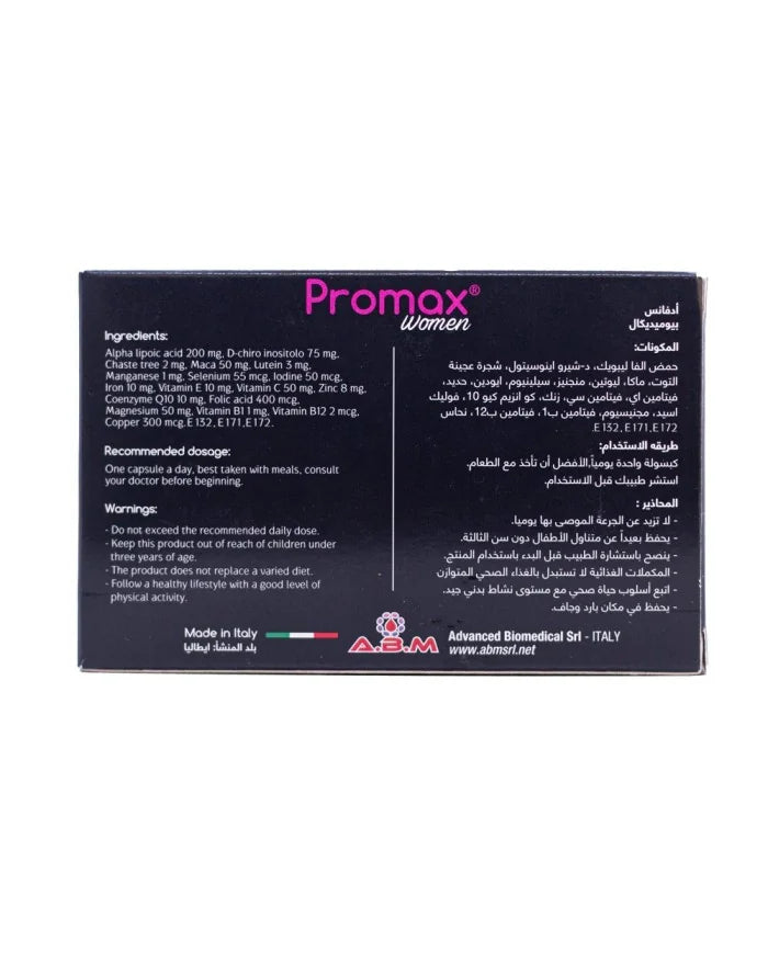 Promax women capsules fertility hormone balance maca vitex inositol CoQ10 reproductive health egg quality supplement Health Boutique