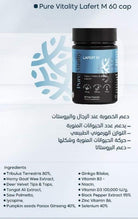 Pure Vitality Lafert M Capsules – 60-count natural supplement for men’s energy, testosterone support, stamina, and immunity – available at HealthBoutiqueJO.com