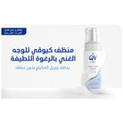 QV Face Gentle Foaming Cleanser 150ml