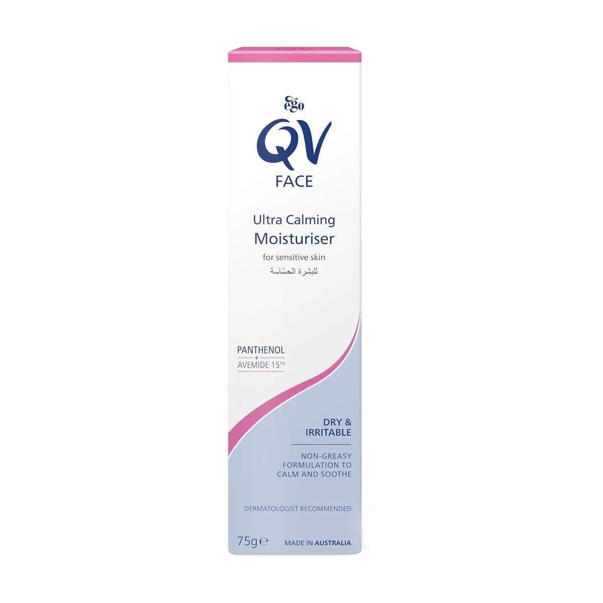 Qv Face Ultra Calming Moisturiser For Sensitive Skin 75g