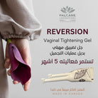 Reversion Tightening Gel – Feminine Rejuvenation & Firming – Health Boutique JO

