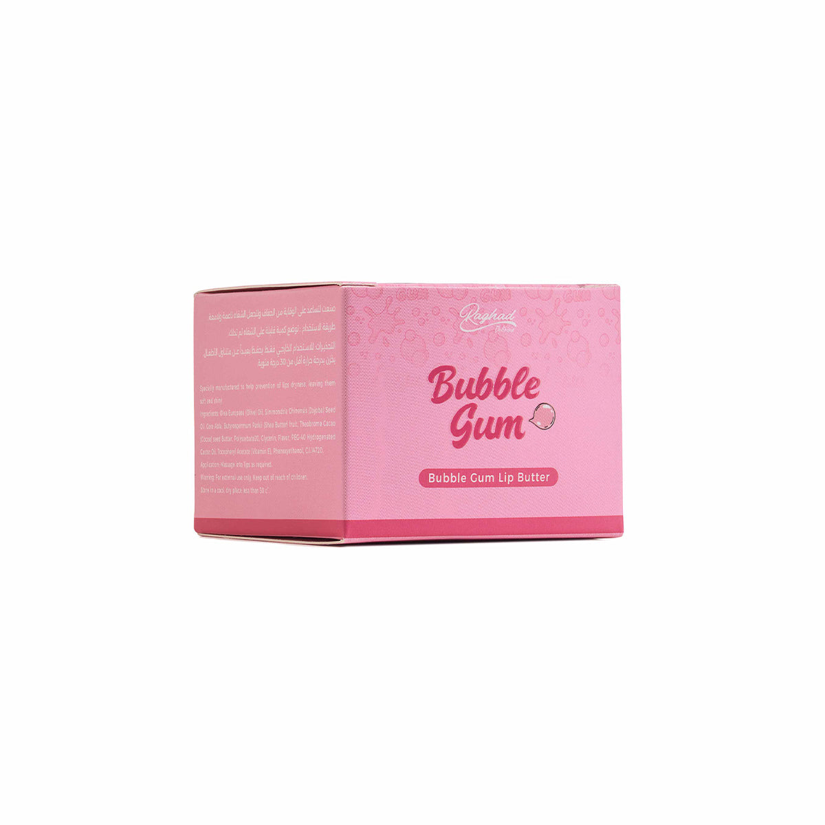 Raghad Delicious Body Set Bubble Gum hydrating body care collection sweet fragrance set 100ml 150ml Health Boutique