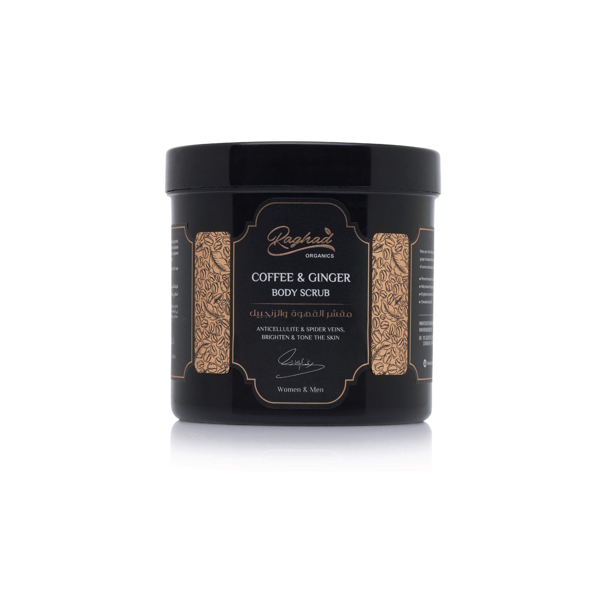 Raghad Organics Coffee and Ginger Body Scrub 1000ml exfoliating coffee scrub for smooth skin Health Boutique