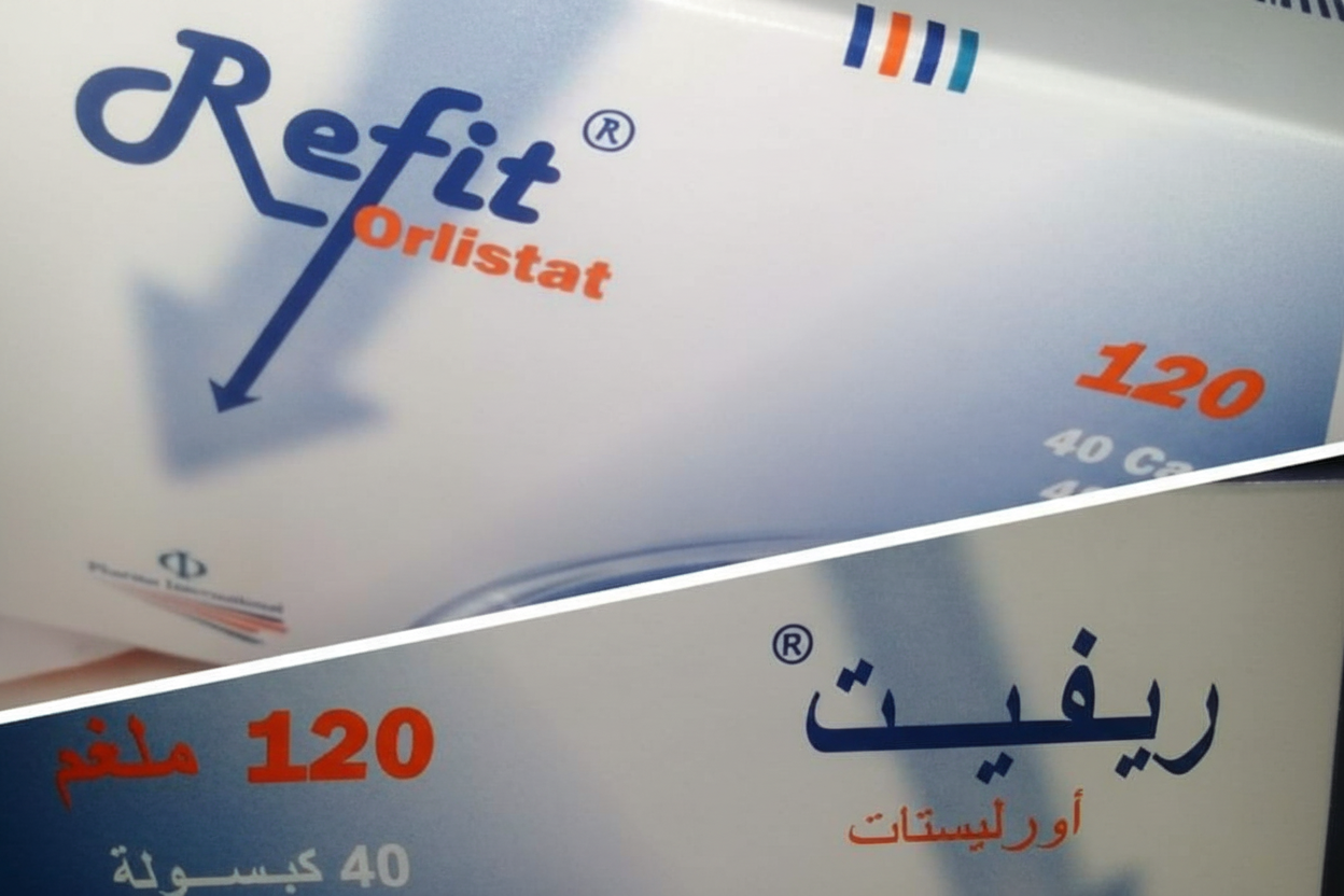Refit® 120 ملغ 40 كبسولة – أورليستات لدعم إدارة الوزن وحجب الدهون