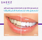 Purple pigment whitening serum neutralizing yellow teeth stains