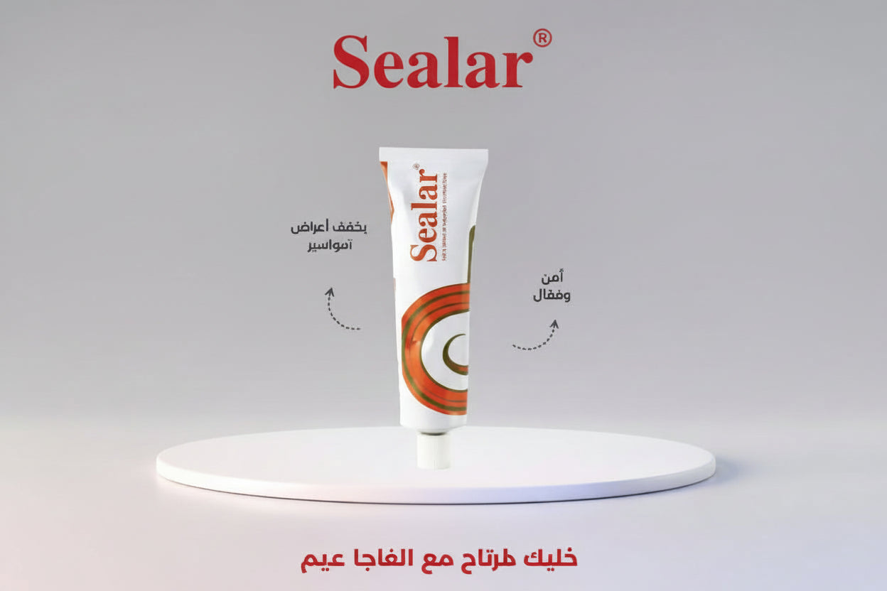 Sealar cream 30g hemorrhoids anal fissure anal fistula treatment soothing relief cream dead sea salts clove oil Health Boutique