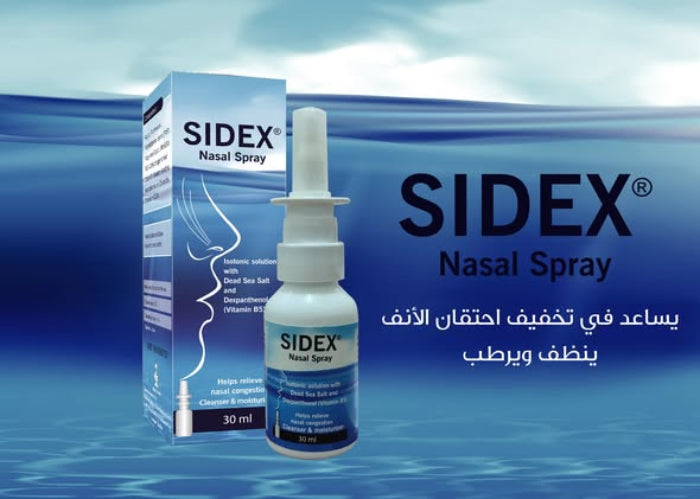 Sidex nasal spray 30ml dexpanthenol dead sea salt nasal hydration dryness irritation relief nasal care spray Health Boutique