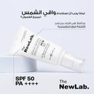The NewLab Anti-Blemish &amp; Anti-Spot Sun Protection Cream SPF 50 helps protect acne-prone skin and reduce the appearance of dark spots 50 ml Health Boutique
