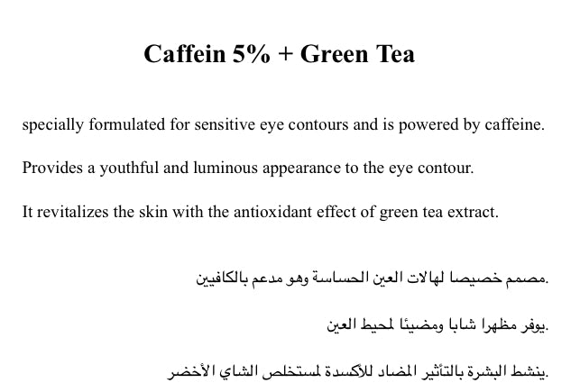 The NewLab Caffeine 5% + Green Tea Serum for under-eye puffiness and tired-looking skin 30 ml Health Boutique