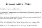 The NewLab Hyaluronic Acid 2% + Vitamin B5 Serum hydrating and plumping facial serum 30 ml Health Boutique