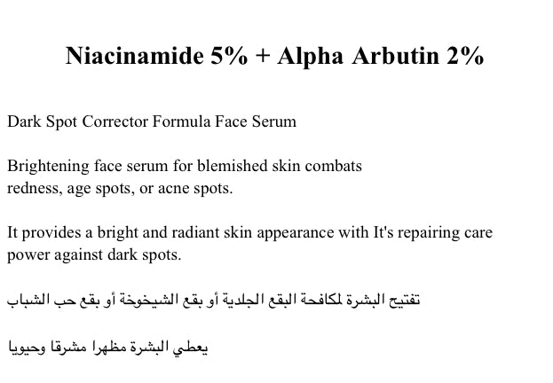 The NewLab Niacinamide 5% + Alpha Arbutin 2% Serum brightening serum for dark spots and uneven skin tone 30 ml Health Boutique