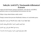 The NewLab Salicylic Acid 0.5% Niacinamide Botanical Extracts Toner clarifying toner for oily and blemish-prone skin 200 ml Health Boutique