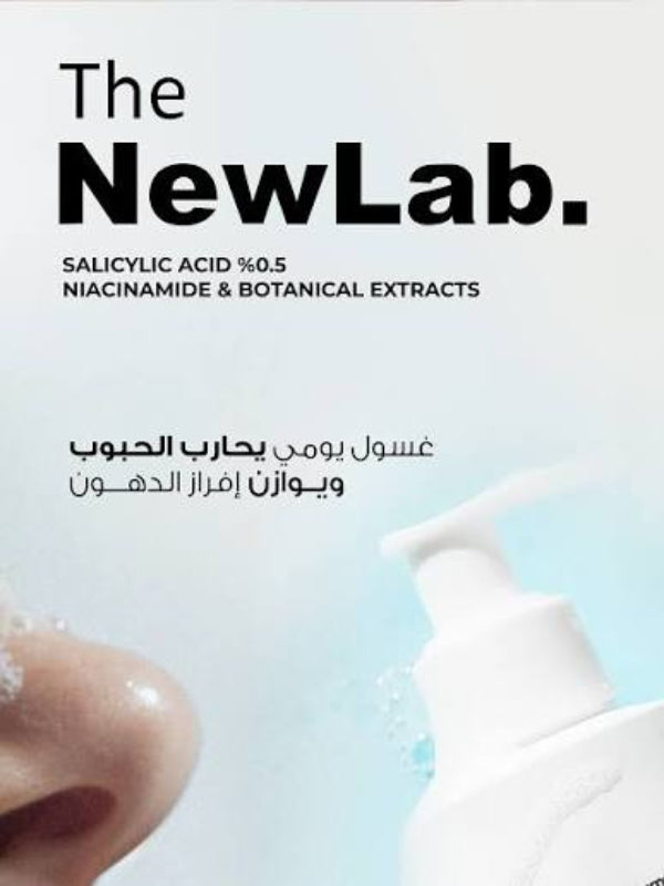 The NewLab Salicylic Acid 0.5% Niacinamide Botanical Extracts Toner clarifying toner for oily and blemish-prone skin 200 ml Health Boutique