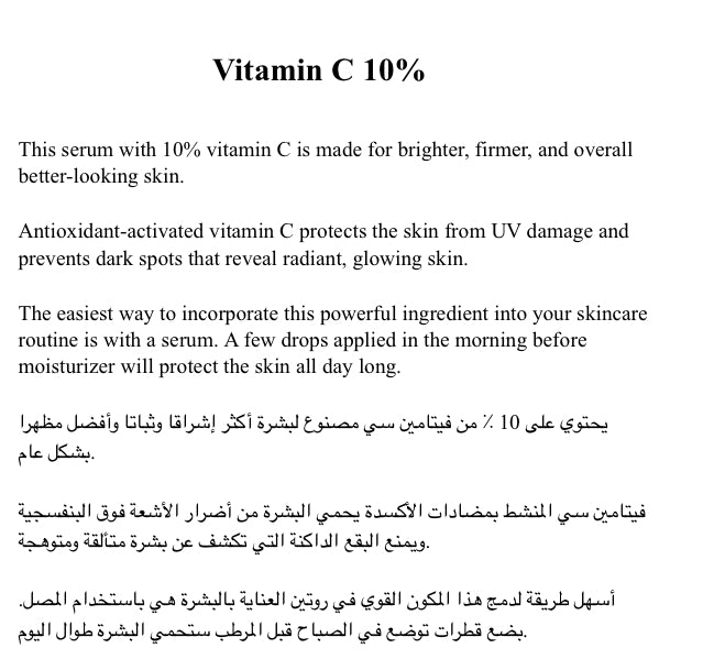 The NewLab Vitamin C 10% Serum brightening antioxidant serum for dark spots and dull skin 30 ml Health Boutique