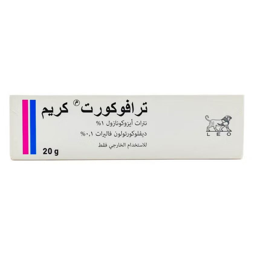 كريم ترافوكورت 0.1% / 0.1% بوزن 20 جم - علاج مضاد للفطريات والالتهابات