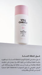 Vivy Curve Intimate Wash – gentle pH-balanced feminine hygiene cleanser with natural ingredients, available at HealthBoutiqueJo.com with fast delivery Jordan , GCC, USA