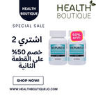 Wepuntia capsules appetite control fullness support 60 capsules Health Boutique