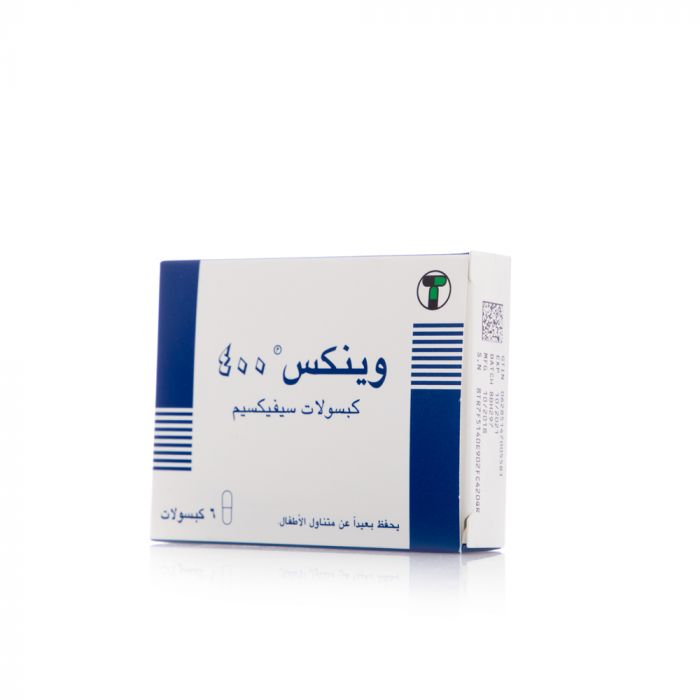 Winex® 400mg كبسولات 6 – علاج بالمضادات الحيوية