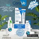 Cerave Eye Repair Cream for Dark Circles and Puffiness with Hyaluronic Acid 14Ml