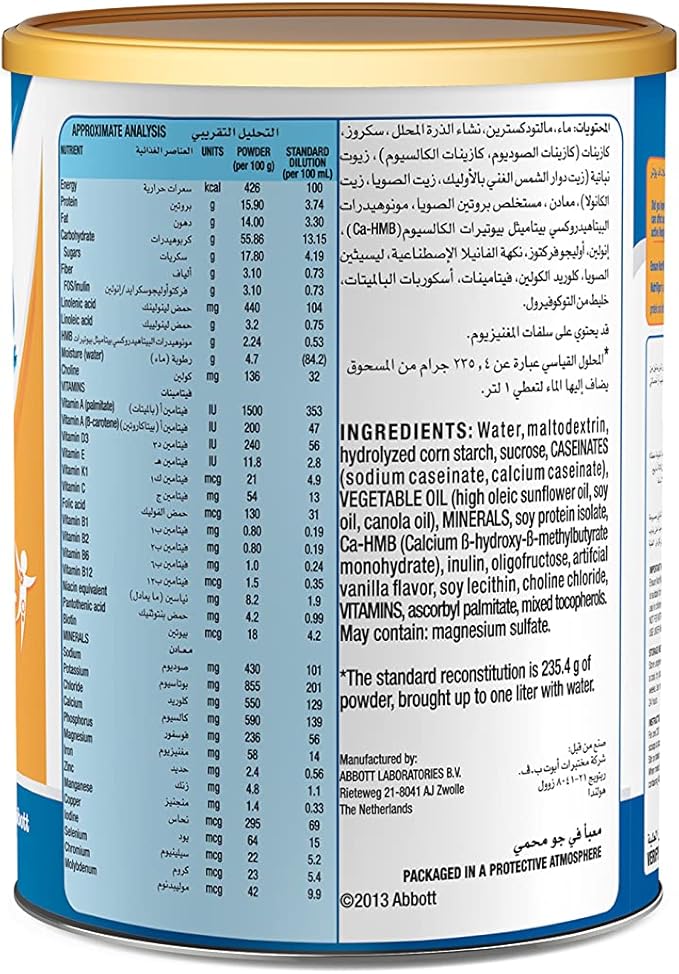Ensure Advance 400 g -Jordan -balanced nutrition powder for muscle, immunity, and energy- health boutique