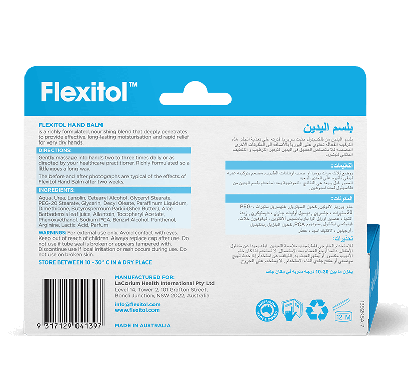 Flexitol Hand Balm Intensive Moisturizing Treatment 56g