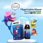 NoxFish Plus Syrup 150 ml – DHA Omega-3 supplement for kids’ brain, eyes & immunity – available at HealthBoutiqueJo.com.