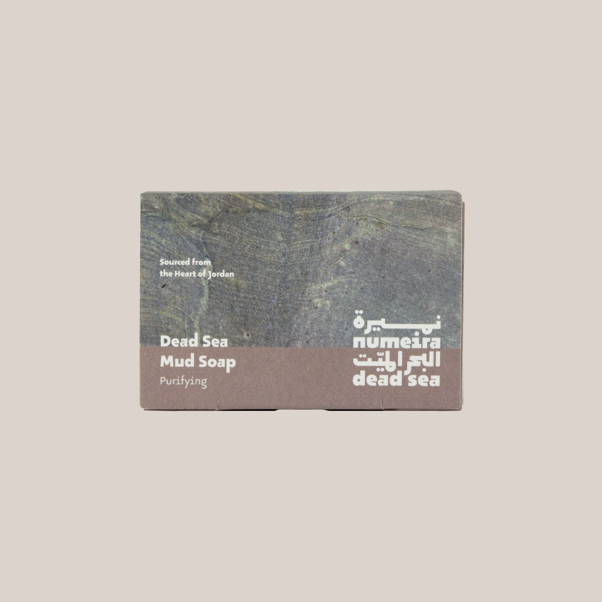 Numeira Dead Sea Mud Soap - Natural Purifying Bar for Face and Body