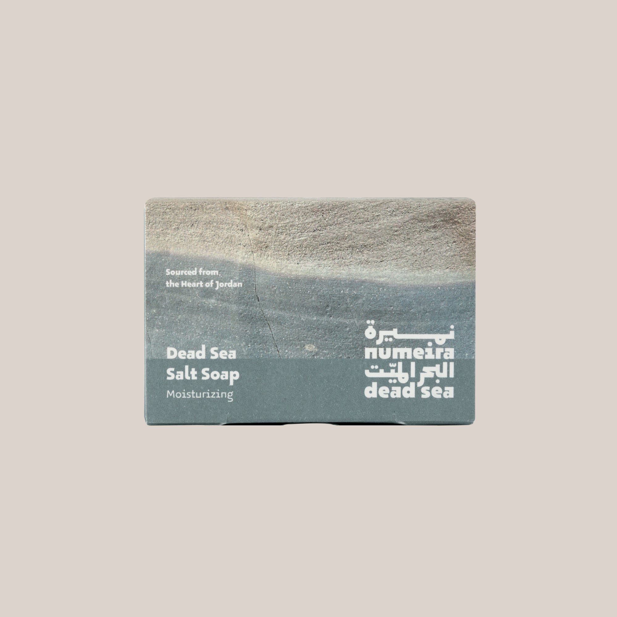Numeira Dead Sea Salt Soap - Natural Mineral Cleanser for All Skin Types