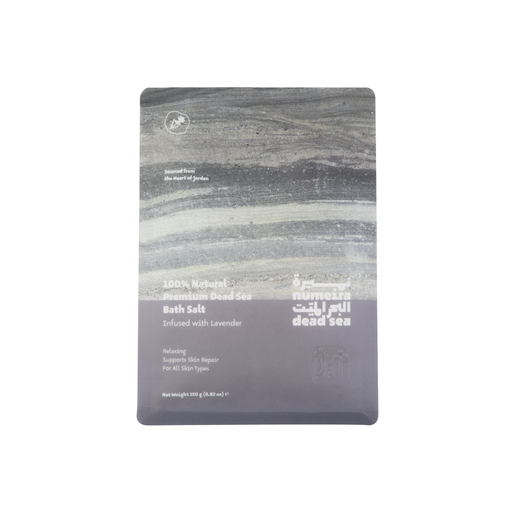 Numeira Lavender Dead Sea Bath Salt - Soothing & Hydrating Spa Experience
