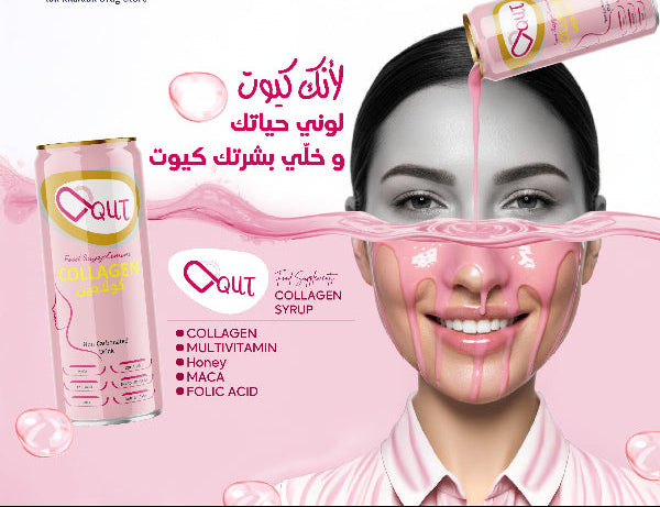 QUT Collagen Drink 250 ml Jordan – hydrolyzed collagen beauty drink for skin hydration, elasticity and glow – available at HealthBoutiqueJo.com Jordan & GCC.